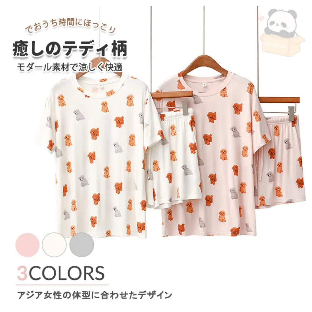 ID518 犬柄 睡眠の質向上 パジャマ レディース 3色展開 夏 母の日 ギフト 発汗による湿気を吸収 睡眠 快適 レディース＞セットアップ