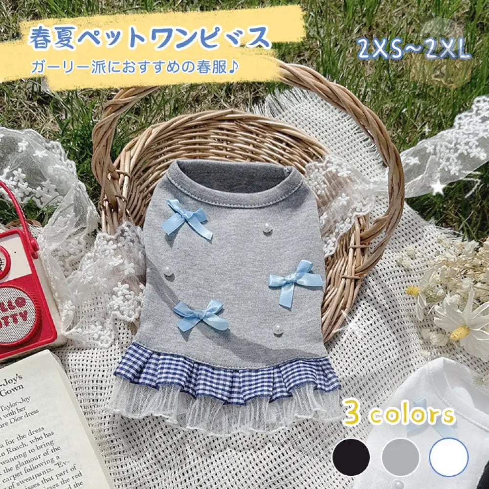 ID553 犬服 ビーズ リボン 3色展開 春 夏 秋 春服 夏服 秋服 ドッグウェア シンプル プチプラ 犬用タンクトップ ノースリーブ シンプル 可愛い おしゃれ お散歩 お出かけ 部屋着 タンクトップ トップス タンクトップ