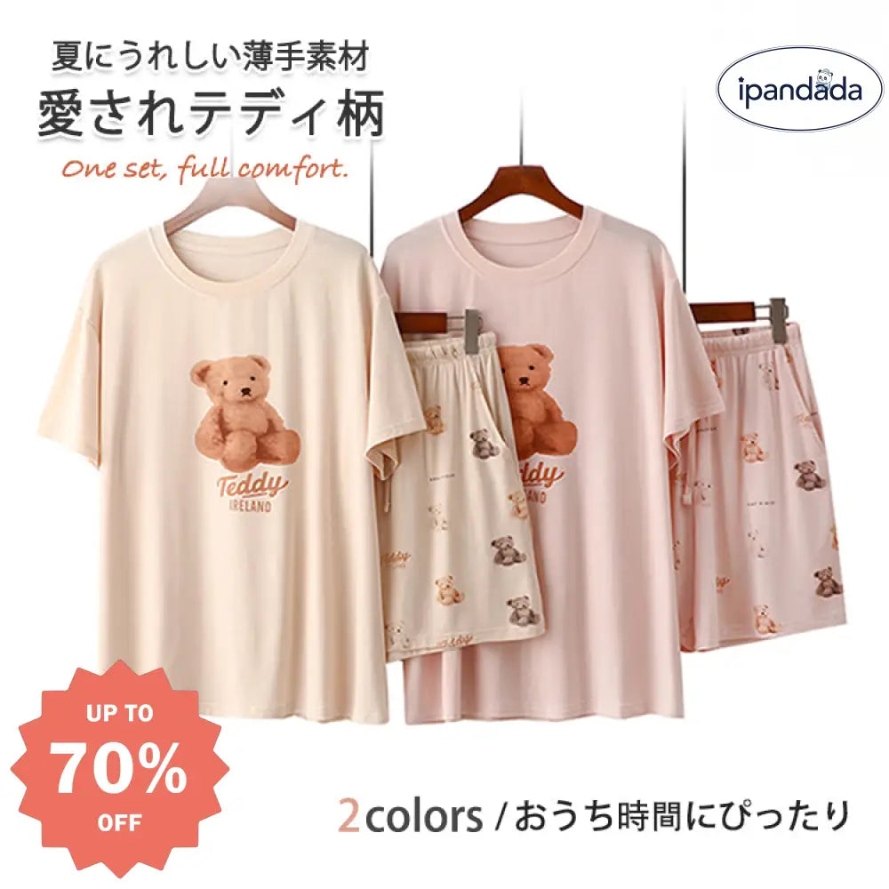 ID657 クマちゃん かわいい パジャマ レディース 新作 モダール 薄手 半袖 ショートパンツ ルームウェア 夏 おうち 外出 兼用 吸汗 速乾 ゆったり 2点セット レディース＞セットアップ