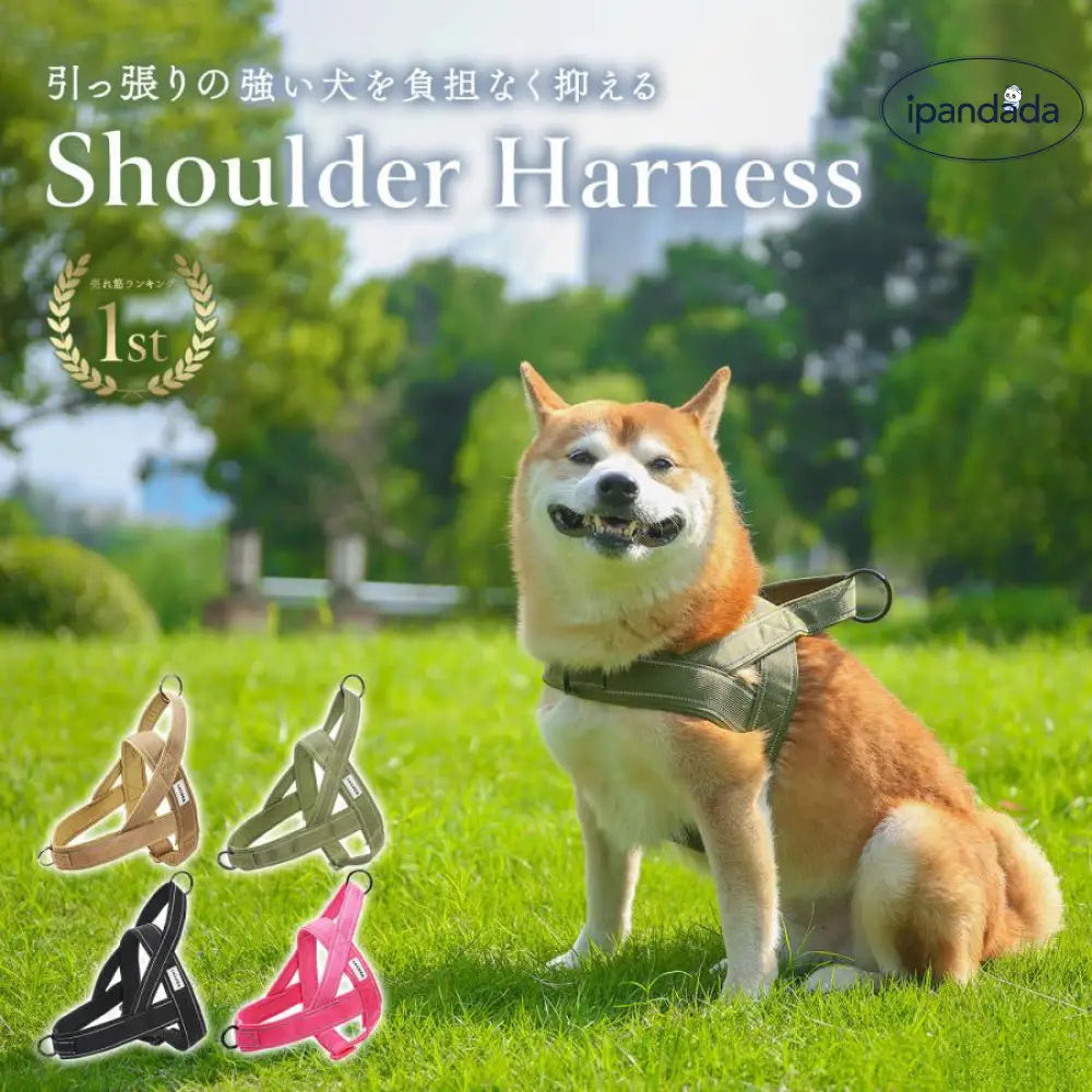 ID877 犬 ハーネス 中型犬 大型犬 抜けにくい 抜けない 丈夫 天然素材 おしゃれ かわいい 引っ張り防止 速乾 雨の日 安心 アウトドア 簡単 ロック 胴輪 犬用 介護 お出かけ 散歩 夜間 はーねす 首輪 成犬用 愛犬 リード
