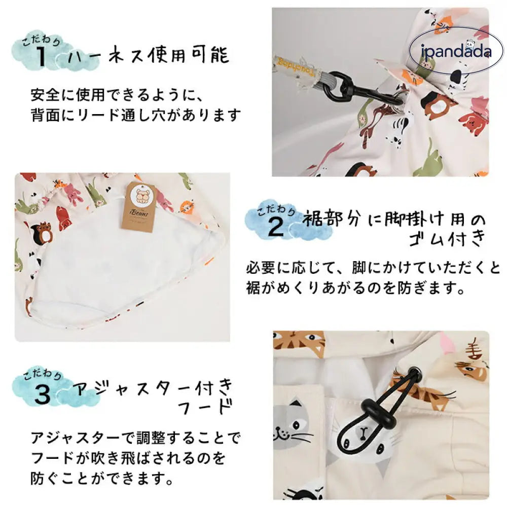 ID901 犬 レインコート かわいい ドッグ 服 ペット 小型犬 中型犬 フレンチブルドッグ 防水 防風 着せやすい 足付き フルカバー 足を通さない M XXL 雨用 雨の日 散歩 フレブル 汚れ防止 虫除け 柴犬 着やすい