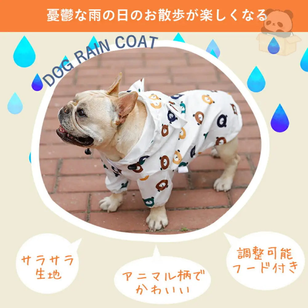 ID901 犬 レインコート かわいい ドッグ 服 ペット 小型犬 中型犬 フレンチブルドッグ 防水 防風 着せやすい 足付き フルカバー 足を通さない M XXL 雨用 雨の日 散歩 フレブル 汚れ防止 虫除け 柴犬 着やすい