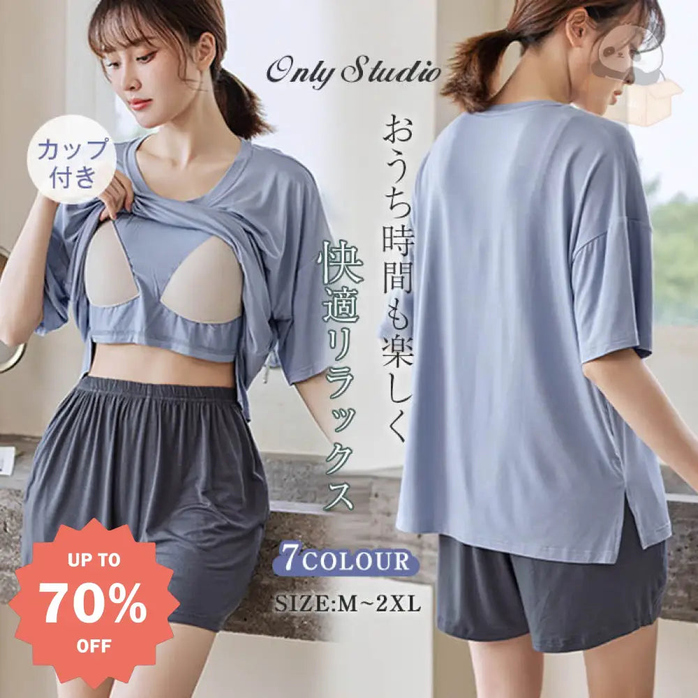 ID939 ルームウェア パッド付き レディース カップ付き パジャマ かわいい 上下セット 夏 可愛い コットン ルームウェア 半袖 部屋着 大人 体型カバー やわらか 涼しい お洒落 パジャマ 誕生日 ギフト 結婚祝い プレゼント