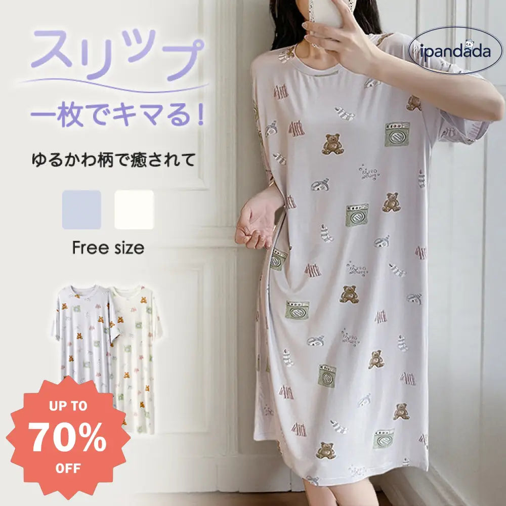 ID992 柄 パジャマ ワンピース レディース 半袖 春夏 部屋着 ルームウエア ワンピース 可愛い 部屋着 柔らかい きれいめ ゆったり 春夏 半袖 レディース＞ワンピース