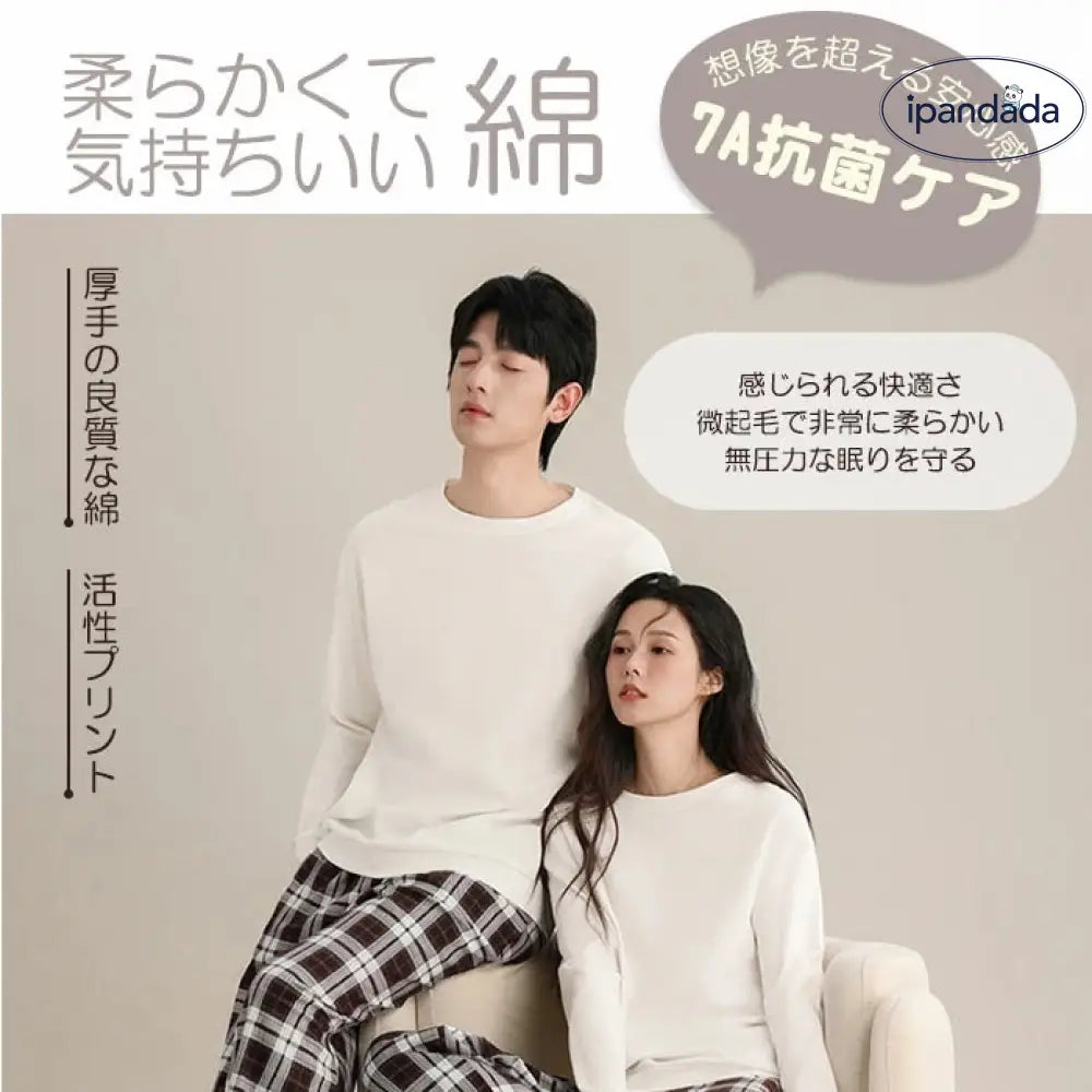 パジャマ レディース 綿 パジャマ レディース コットン ビエラ  シンプル ルームウェア スウェット 上下セット メンズ 部屋着 プルオーバー パジャマパンツ ルームパンツ 長袖 肌に優しい ふんわり  吸汗 通気 寝間き 吸湿抜群 入院 快眠 ID2036