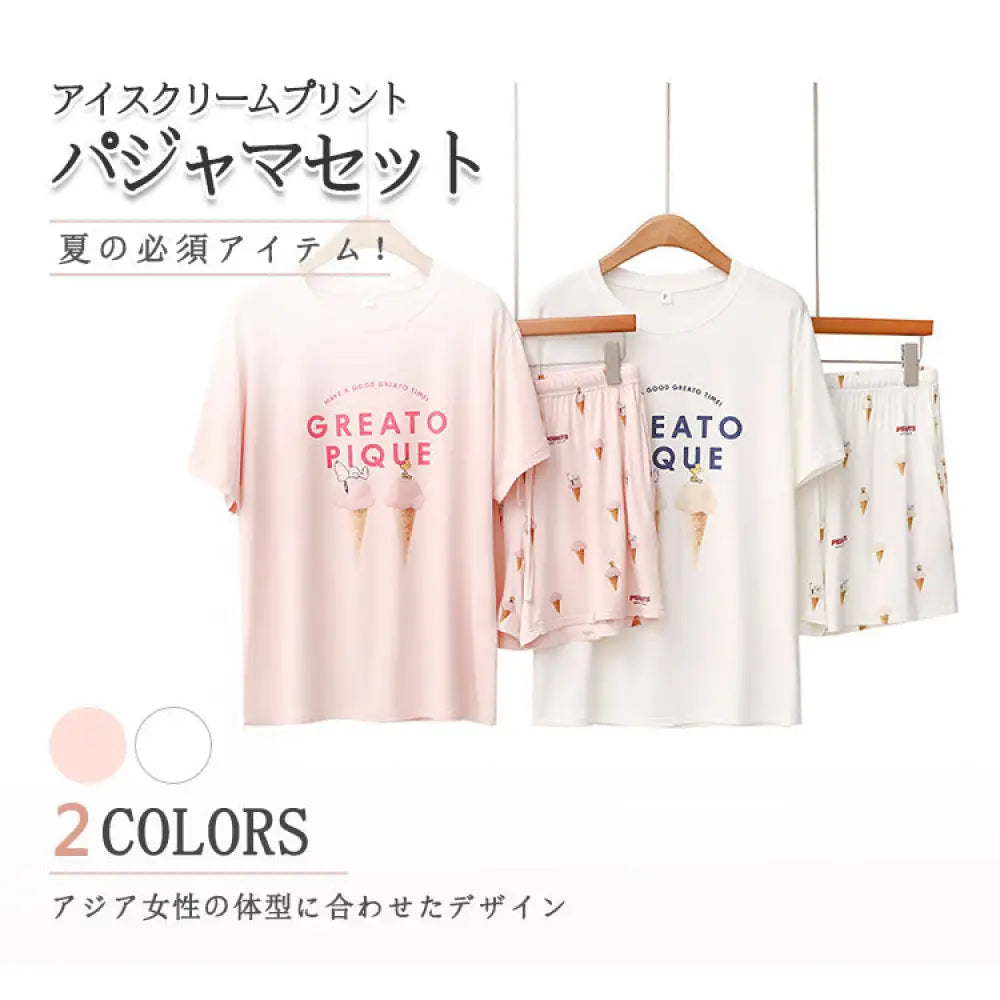 ID516 今だけ！パジャマ レディース 夏用 モーダル 半袖 ルームウェア 上下セット 睡眠の質向上 夏 涼しい ギフト プレゼント 母の日 とりこ 着る保湿クリーム ナイトウェア ゆったり 五分袖 部屋着 レディース＞セットアップ