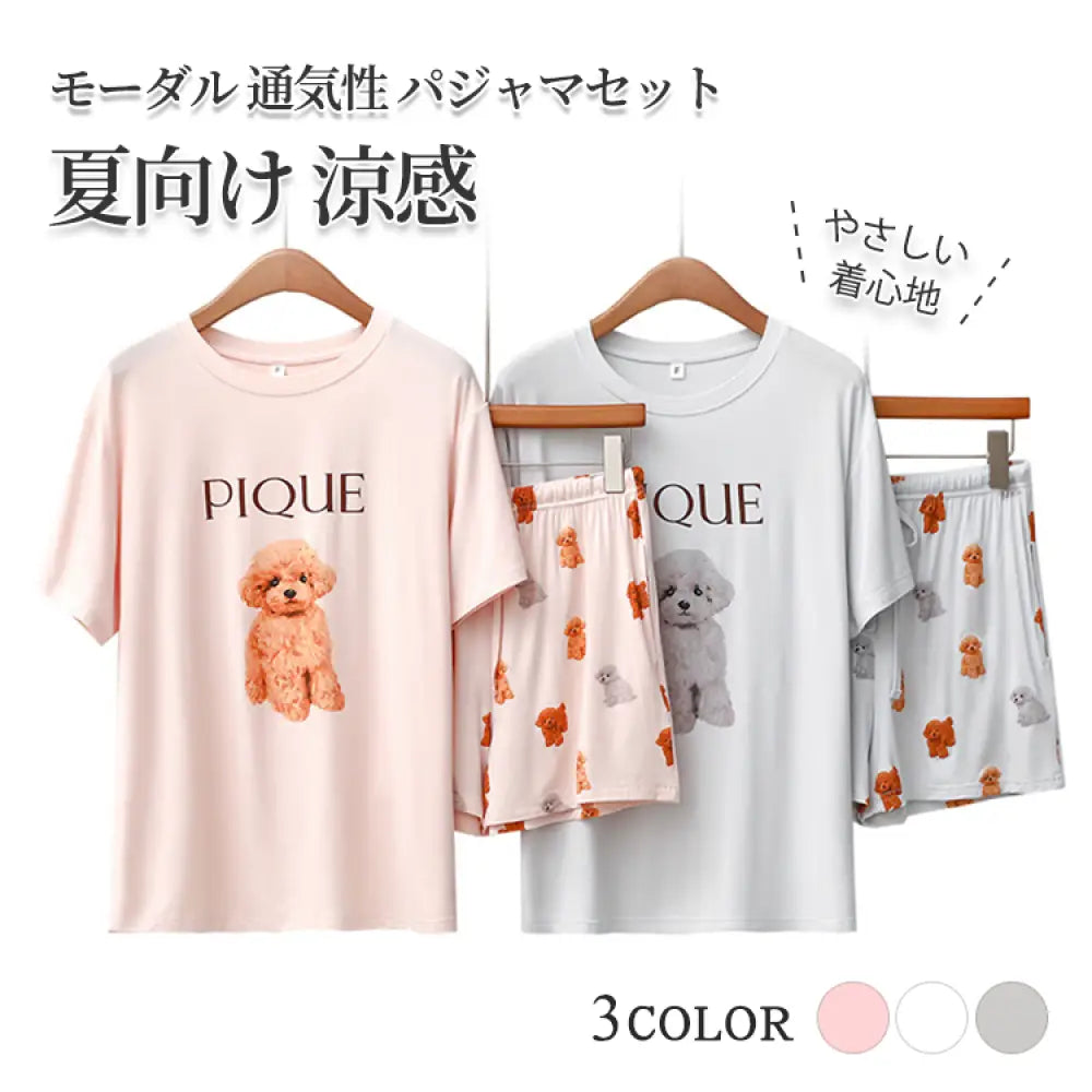 早期購入特典！3色展開 犬柄 セットアップ トップス 部屋着 ルームウェア レディース 大きいサイズ 春 夏 ゆったり 上下 セット 半袖 着心地 肌触り 敏感肌 乾燥肌 ID517 レディース＞セットアップ