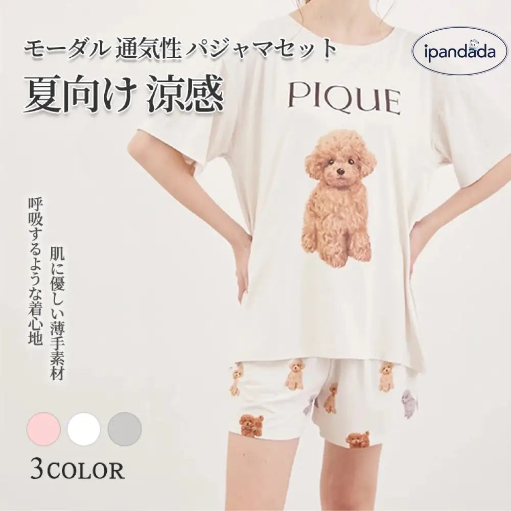ID517 3色展開 犬柄 セットアップ トップス 部屋着 ルームウェア レディース 大きいサイズ 春 夏 ゆったり 上下 セット 半袖 着心地 肌触り 敏感肌 乾燥肌 レディース＞セットアップ