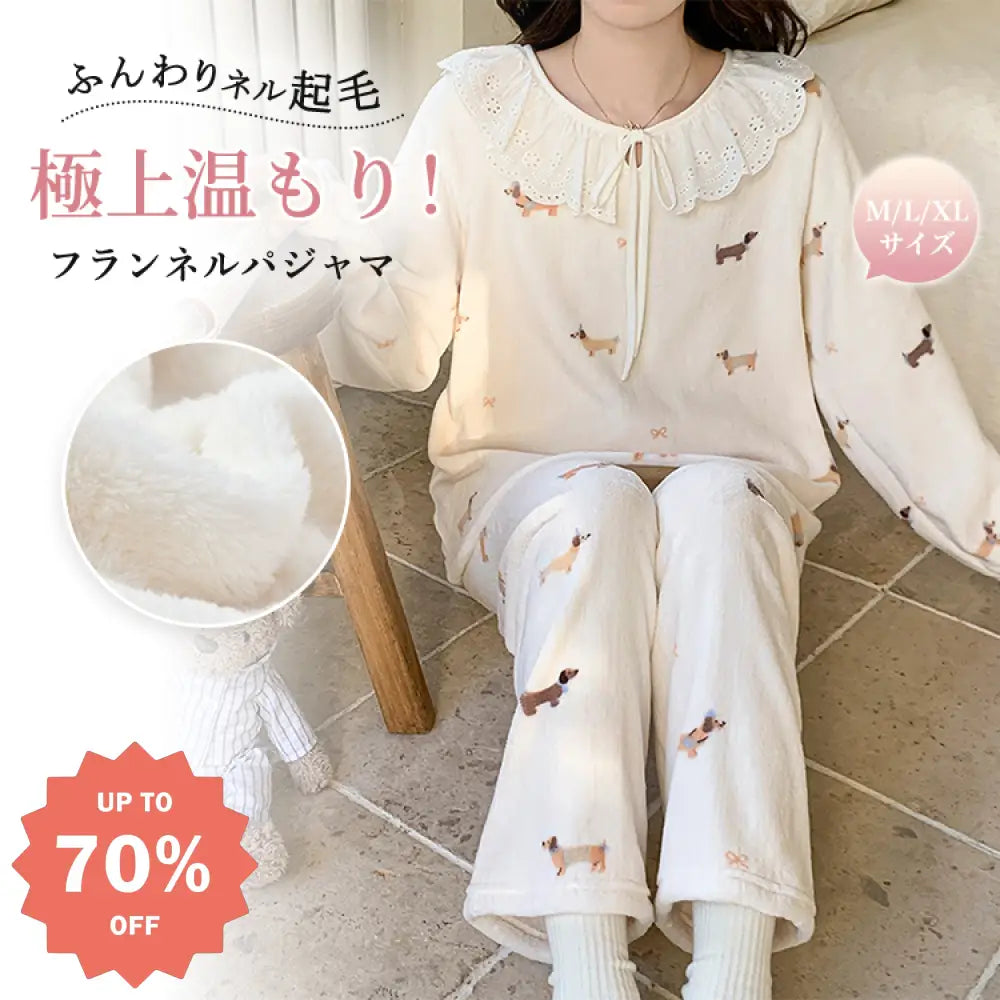 極上温もり！冬 フリース パジャマ レディース 厚手 サンゴフリース かわいい 花柄 フランネル 保温 ルームウェア セットアップ ID2654 レディース＞セットアップ