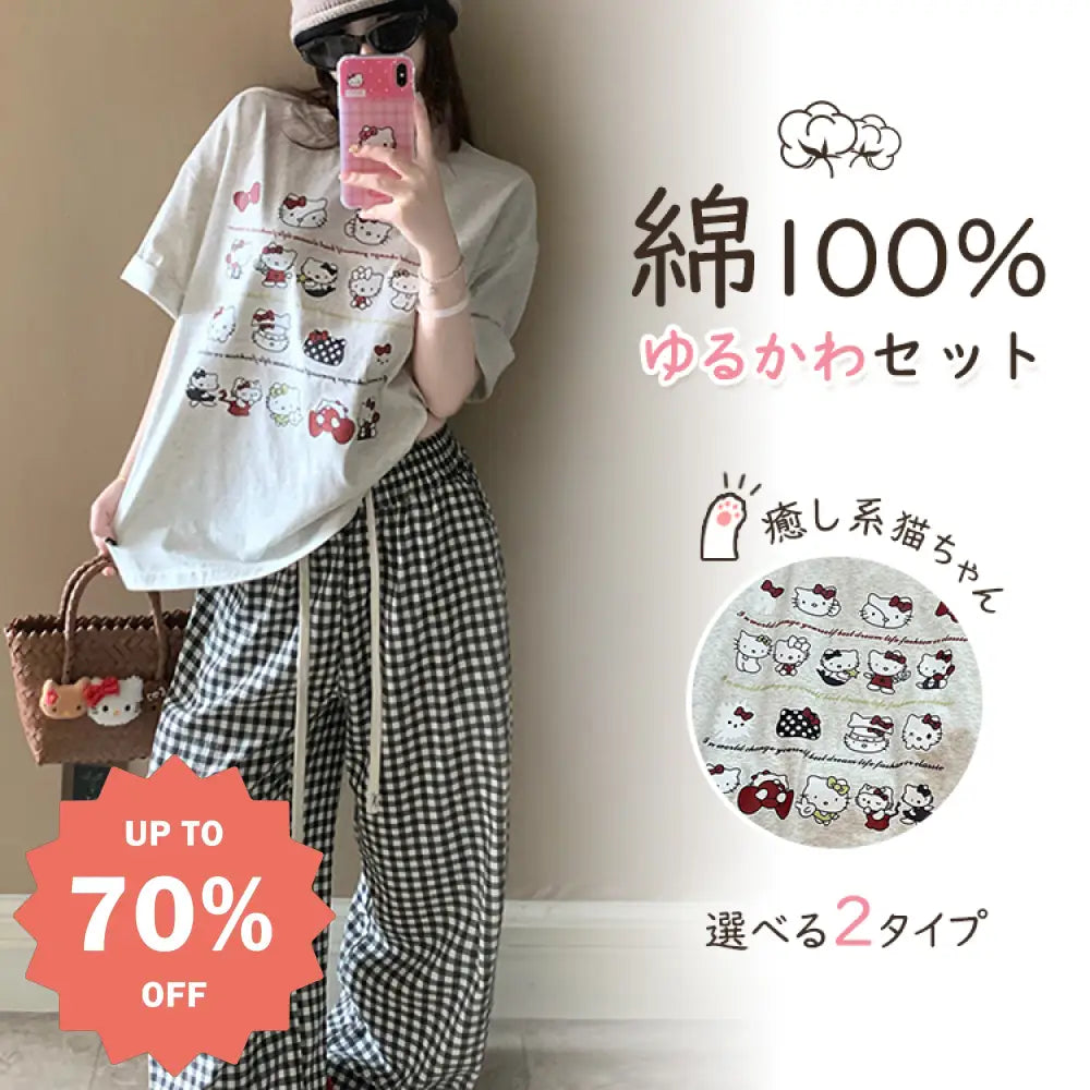 極上の眠り！パジャマ レディース 春 新作 チェック柄 キュート ねこ プリント ラウンドネック 半袖 長ズボン 薄手 綿100% カートゥーン カジュアル ホームウェア ルームウェア 外出対応 セット 涼感 通気性抜群 洗濯可能 部屋着