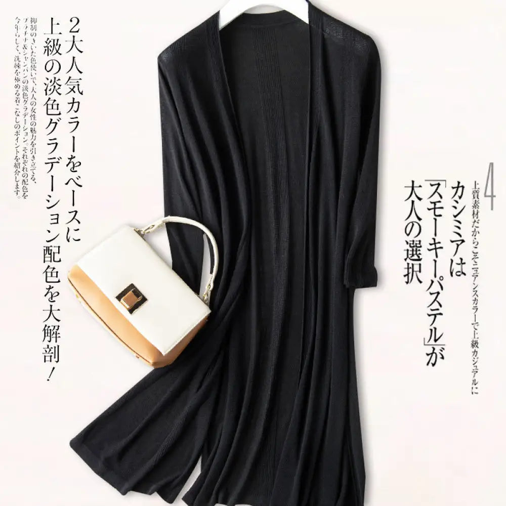 ID1577 接触冷感 カーディガン ロング ロングカーディガン 接触冷感 UV対策 UVカット カーディガン サマーニット トッパーカーデ 速乾 涼しげな コットンカーデ 羽織り アウター トップス ロングカーディガン 夏 uv