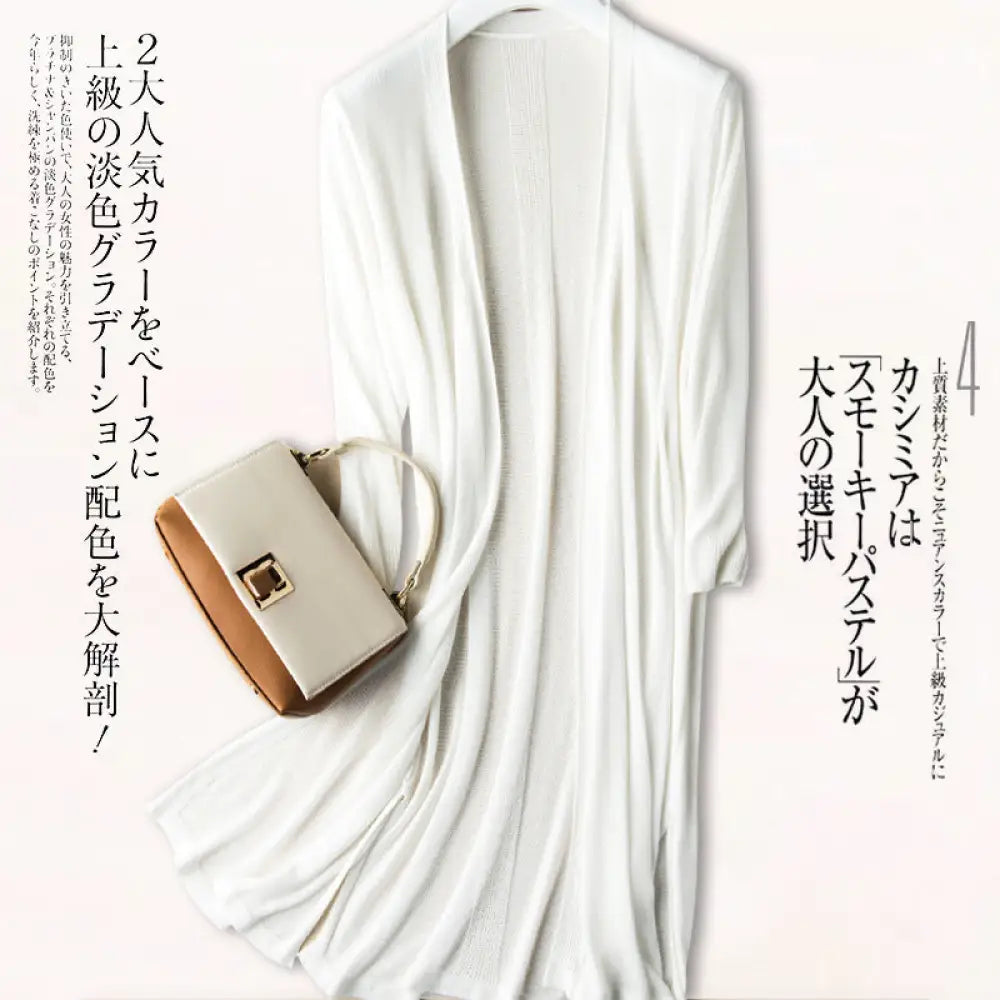 ID1577 接触冷感 カーディガン ロング ロングカーディガン 接触冷感 UV対策 UVカット カーディガン サマーニット トッパーカーデ 速乾 涼しげな コットンカーデ 羽織り アウター トップス ロングカーディガン 夏 uv