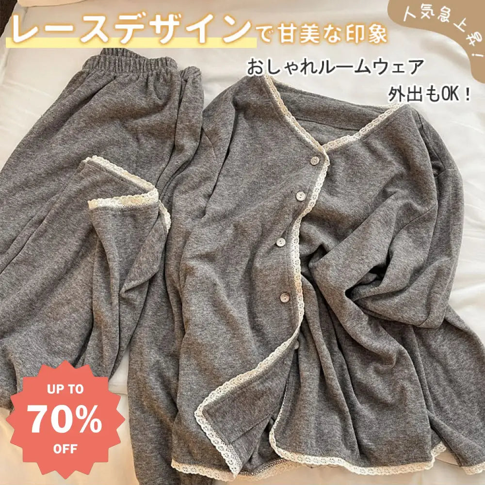今、売れています！レース 長袖 パジャマ レディース 春秋 外出可 おしゃれ ナイトウェア 甘美な デザイン ロングパンツ セット ルームウェア おしゃれ 寝間着 部屋着 ID2469 レディース＞セットアップ