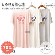 ID542 アイスクリーム レディース コンフォートクール ワンピース フリーサイズ 夏 通気性 さらっと 快適 ルームウエア 部屋着 ゆったり 回復 パジャマ 半袖 機能性 休養 快眠 健康 プレゼント 疲労 ベネックス