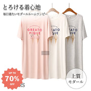 ID542 アイスクリーム レディース コンフォートクール ワンピース フリーサイズ 夏 通気性 さらっと 快適 ルームウエア 部屋着 ゆったり 回復 パジャマ 半袖 機能性 休養 快眠 健康 プレゼント 疲労 ベネックス