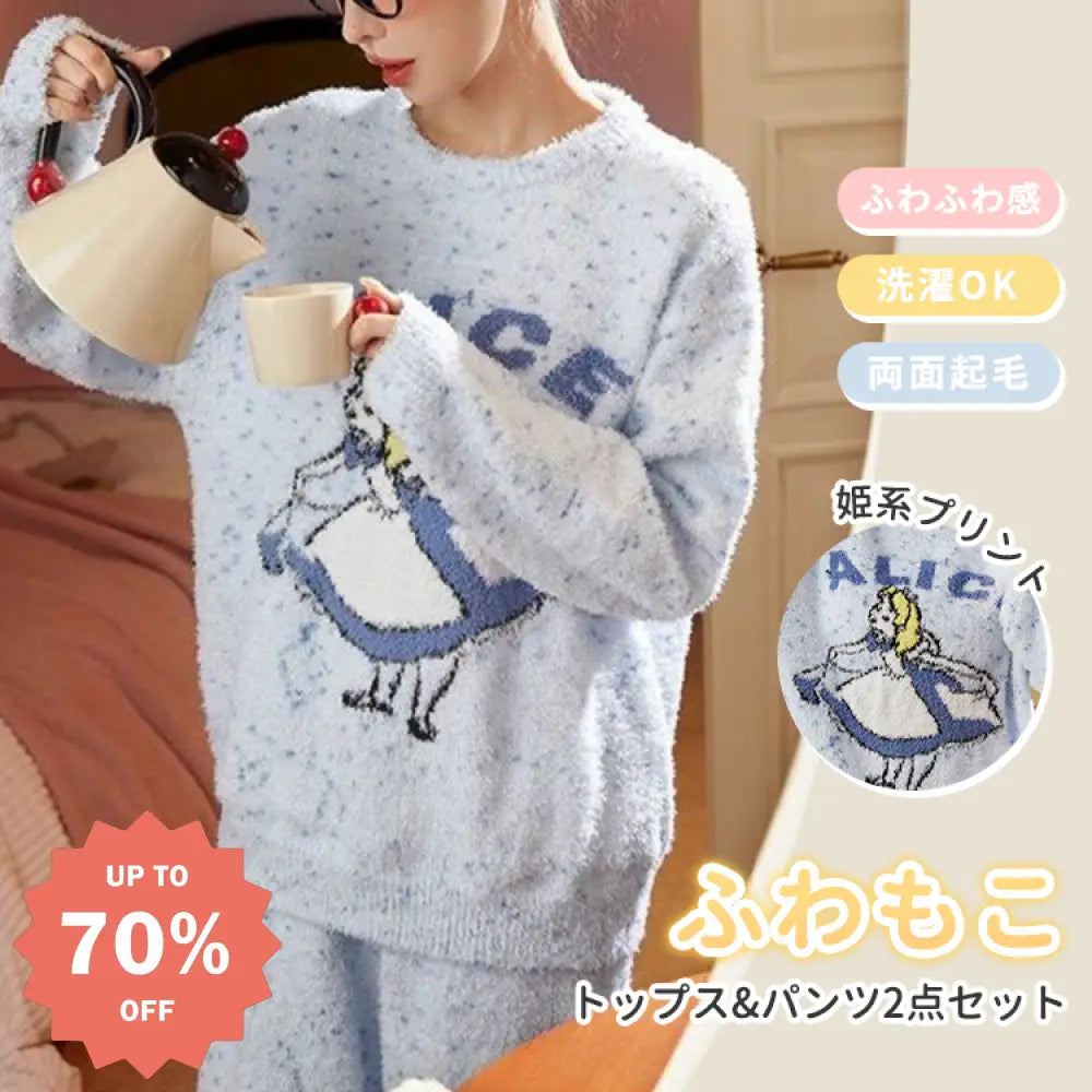 ルームウェア パジャマ レディース プリント かわいい 女の子 寝巻き 両面起毛 暖か 姫系 ふわふわ ソフト 部屋着 ナイトウェア 秋冬春 ID366 レディース＞セットアップ