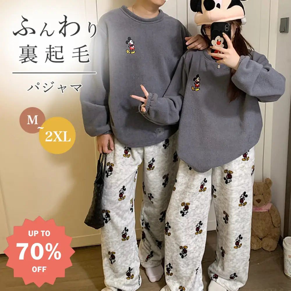 カップル パジャマ レディース 秋冬 厚手 フリース裏起毛 セットアップ かわいい キャラクター ミッキー メンズ 大サイズ ホームウェア 外出可 暖かい 柔らかい 保温 快適 おしゃれ ルームウェア 自宅用 リラックス 着心地
