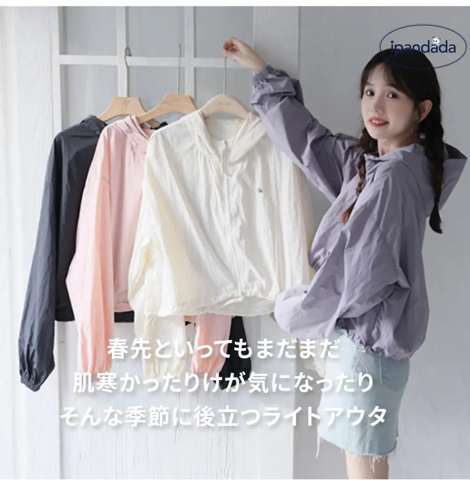 ID1565 UV パーカー UPF50+ UVパーカー レディース 薄手 UVカット ショート丈 ジャケット ラッシュガード 紫外線対策 ブルゾン ダブルジップファスナー カラフル クロップド丈 かわいい  おしゃれ 春夏 夏