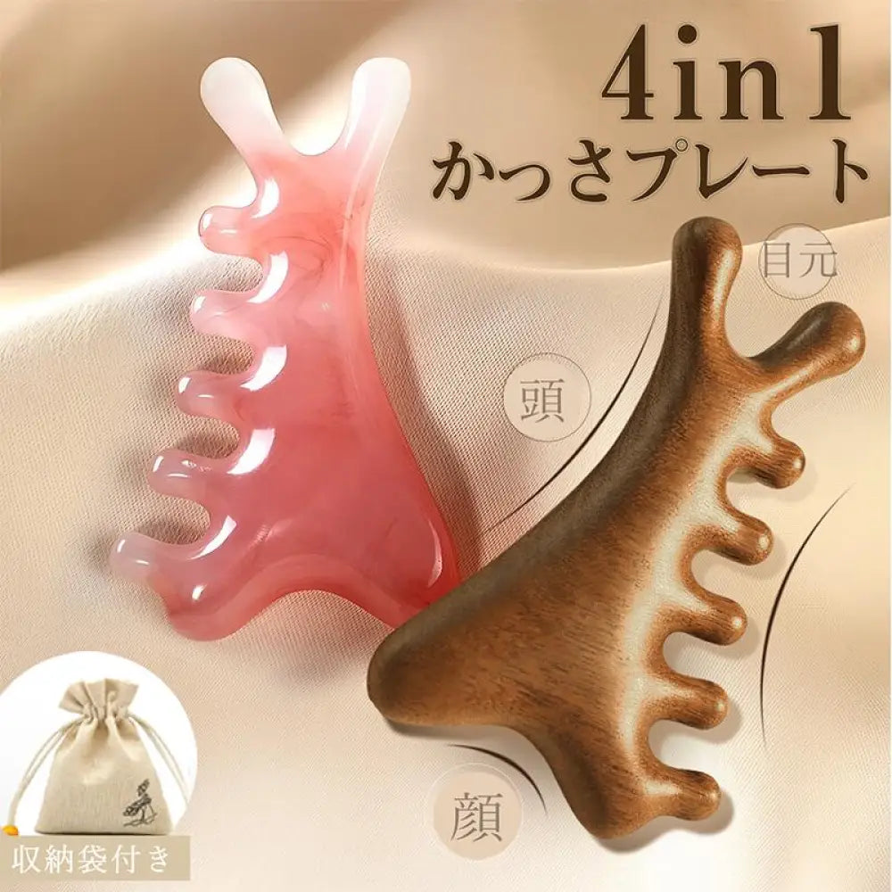 4in1美顔 かっさ プレート 小顔ケア 収納袋付き 美容グッズ 美顔器 フェイスケア 頭皮ケア 顔マッサージ 全身マッサージ 小顔効果 健康グッズ ツボ押し フェイスライン リフトアップ 肩こり改善 頭皮マッサージ ID2149