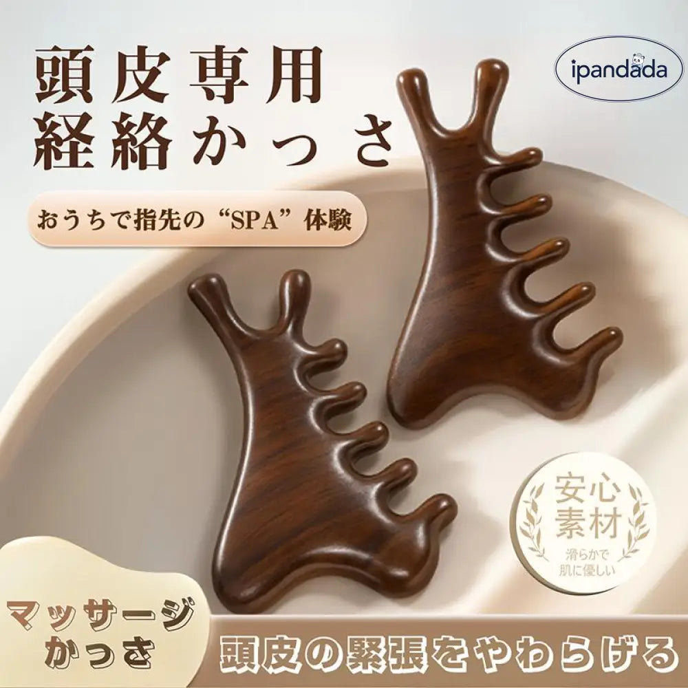 4in1美顔 かっさ プレート 小顔ケア 収納袋付き 美容グッズ 美顔器 フェイスケア 頭皮ケア 顔マッサージ 全身マッサージ 小顔効果 健康グッズ ツボ押し フェイスライン リフトアップ 肩こり改善 頭皮マッサージ ID2149