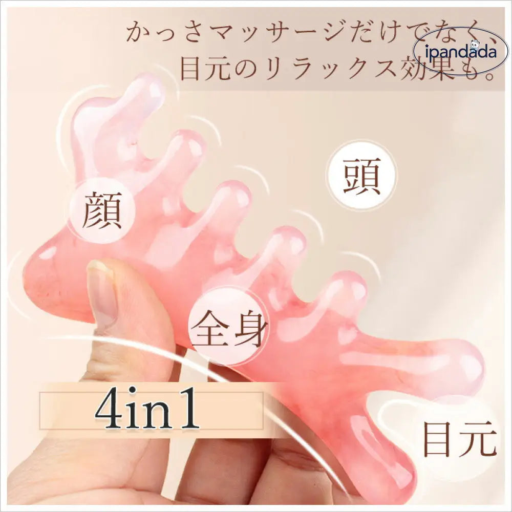 4in1美顔 かっさ プレート 小顔ケア 収納袋付き 美容グッズ 美顔器 フェイスケア 頭皮ケア 顔マッサージ 全身マッサージ 小顔効果 健康グッズ ツボ押し フェイスライン リフトアップ 肩こり改善 頭皮マッサージ ID2149