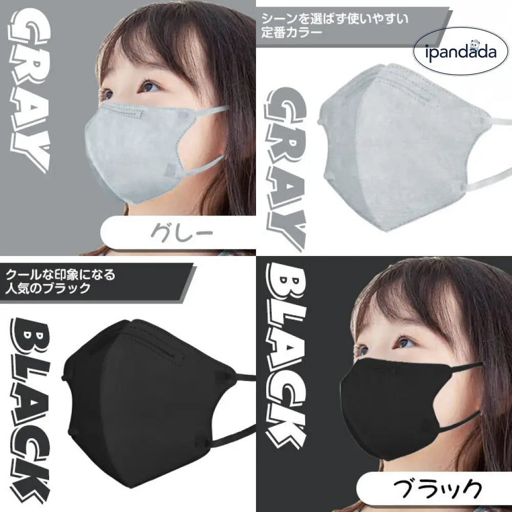 ID1418 超薄型 通気性 小顔見え 使い捨てマスク カラフル 個包装 耳に優しい 携帯用 花粉対策