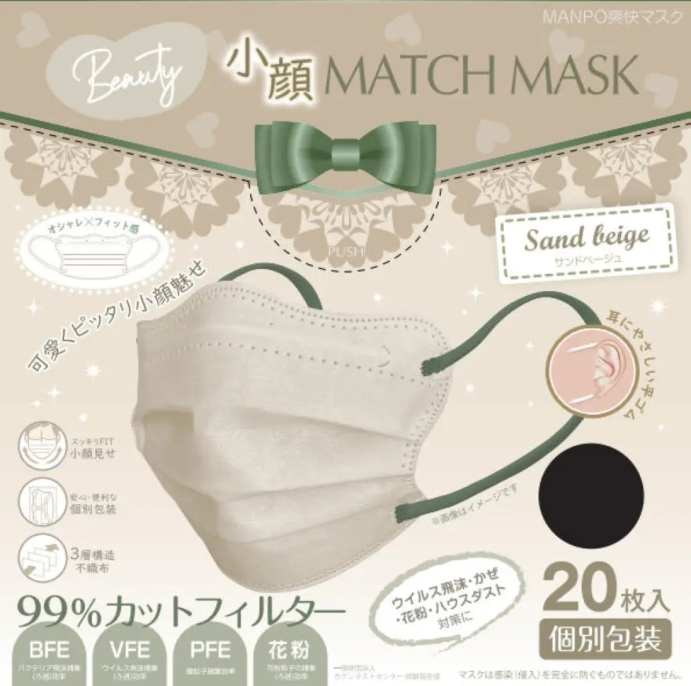 ID1418 超薄型 通気性 小顔見え 使い捨てマスク カラフル 個包装 耳に優しい 携帯用 花粉対策 タイプ② インテリア雑貨＞ファッション雑貨