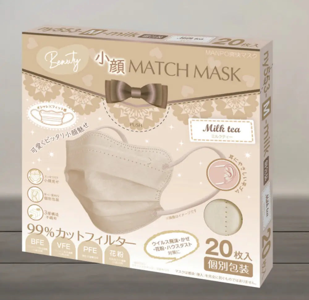 ID1418 超薄型 通気性 小顔見え 使い捨てマスク カラフル 個包装 耳に優しい 携帯用 花粉対策 タイプ④ インテリア雑貨＞ファッション雑貨