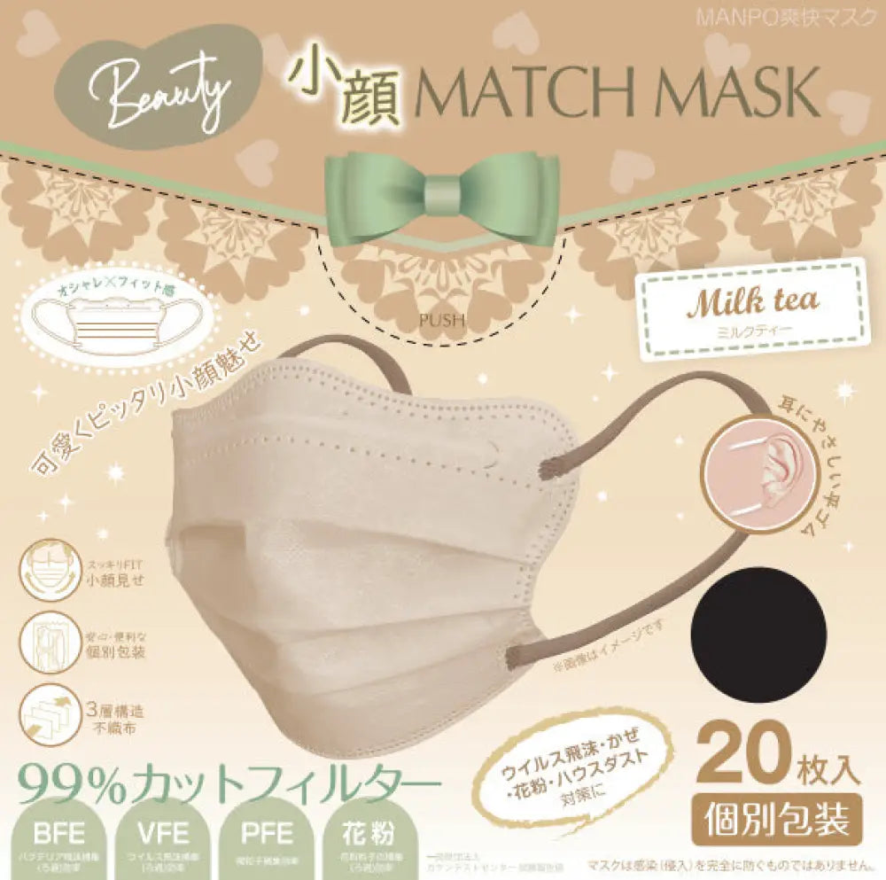 ID1418 超薄型 通気性 小顔見え 使い捨てマスク カラフル 個包装 耳に優しい 携帯用 花粉対策 タイプ① インテリア雑貨＞ファッション雑貨