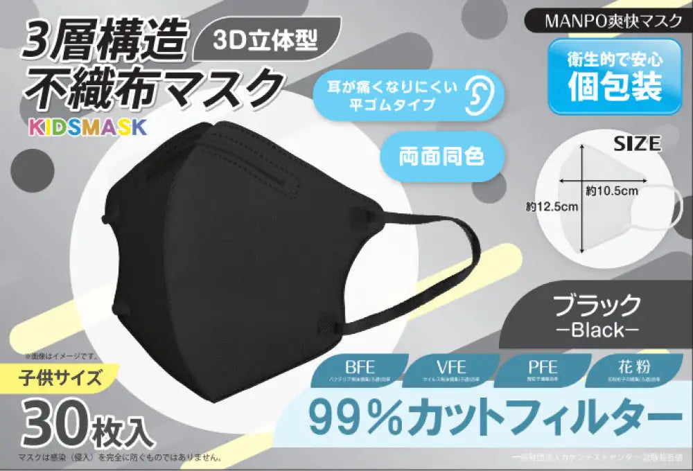 ID1418 超薄型 通気性 小顔見え 使い捨てマスク カラフル 個包装 耳に優しい 携帯用 花粉対策 タイプ⑥ インテリア雑貨＞ファッション雑貨