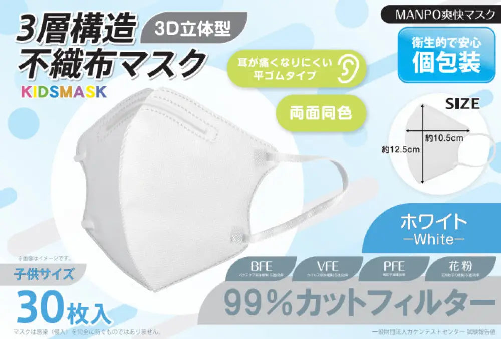 ID1418 超薄型 通気性 小顔見え 使い捨てマスク カラフル 個包装 耳に優しい 携帯用 花粉対策 タイプ⑦ インテリア雑貨＞ファッション雑貨