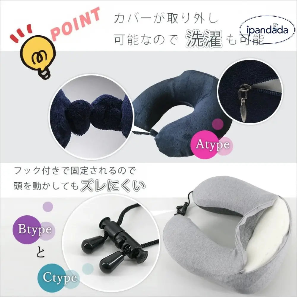 低反発枕 U型 大きいサイズ まくら U ネックピロー 低反発ウレタン ネック枕 オフィス 飛行機 新幹線 車内  出張旅行用 コンフォータブル メモリーフォーム トラベルピロー メッシュクロス生地 携帯枕 安眠 ID2148