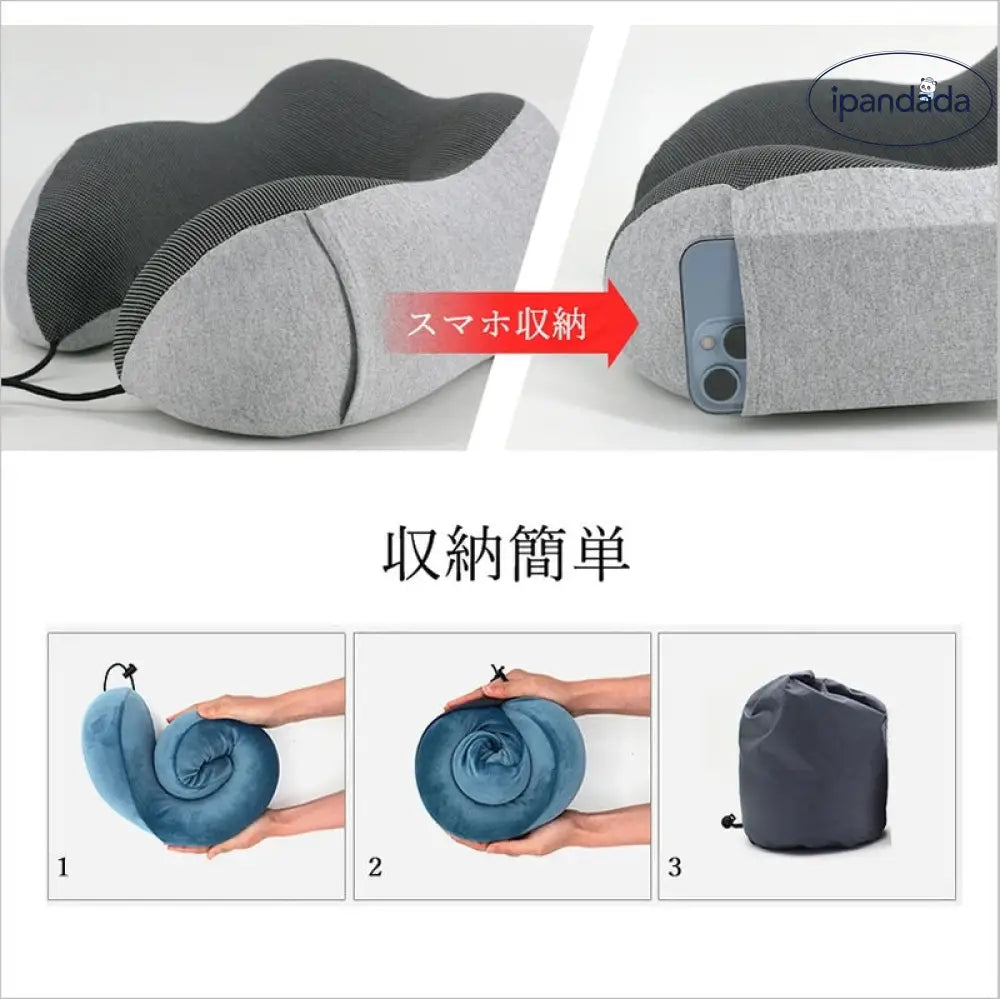 低反発枕 U型 大きいサイズ まくら U ネックピロー 低反発ウレタン ネック枕 オフィス 飛行機 新幹線 車内  出張旅行用 コンフォータブル メモリーフォーム トラベルピロー メッシュクロス生地 携帯枕 安眠 ID2148