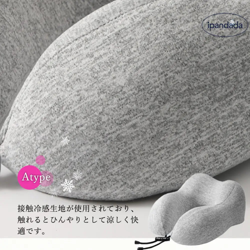 低反発枕 U型 大きいサイズ まくら U ネックピロー 低反発ウレタン ネック枕 オフィス 飛行機 新幹線 車内  出張旅行用 コンフォータブル メモリーフォーム トラベルピロー メッシュクロス生地 携帯枕 安眠 ID2148
