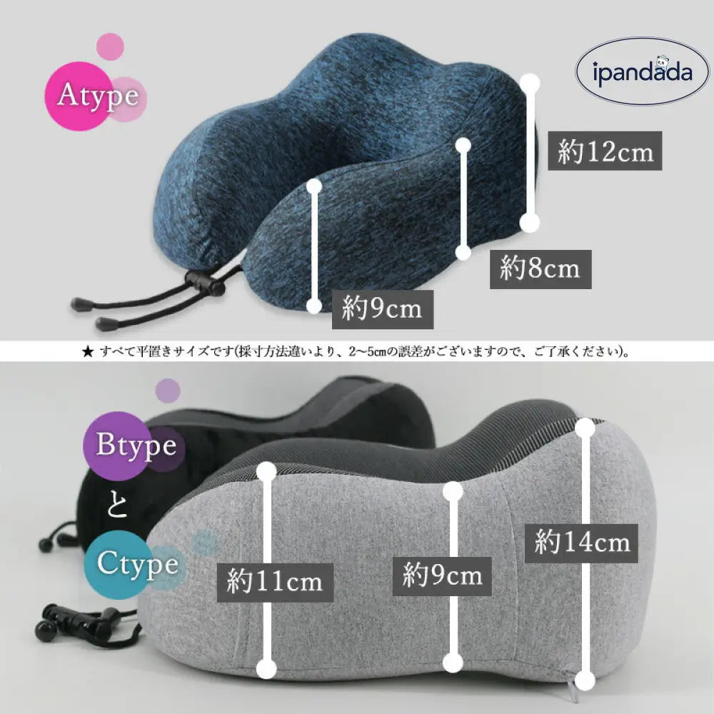 低反発枕 U型 大きいサイズ まくら U ネックピロー 低反発ウレタン ネック枕 オフィス 飛行機 新幹線 車内  出張旅行用 コンフォータブル メモリーフォーム トラベルピロー メッシュクロス生地 携帯枕 安眠 ID2148