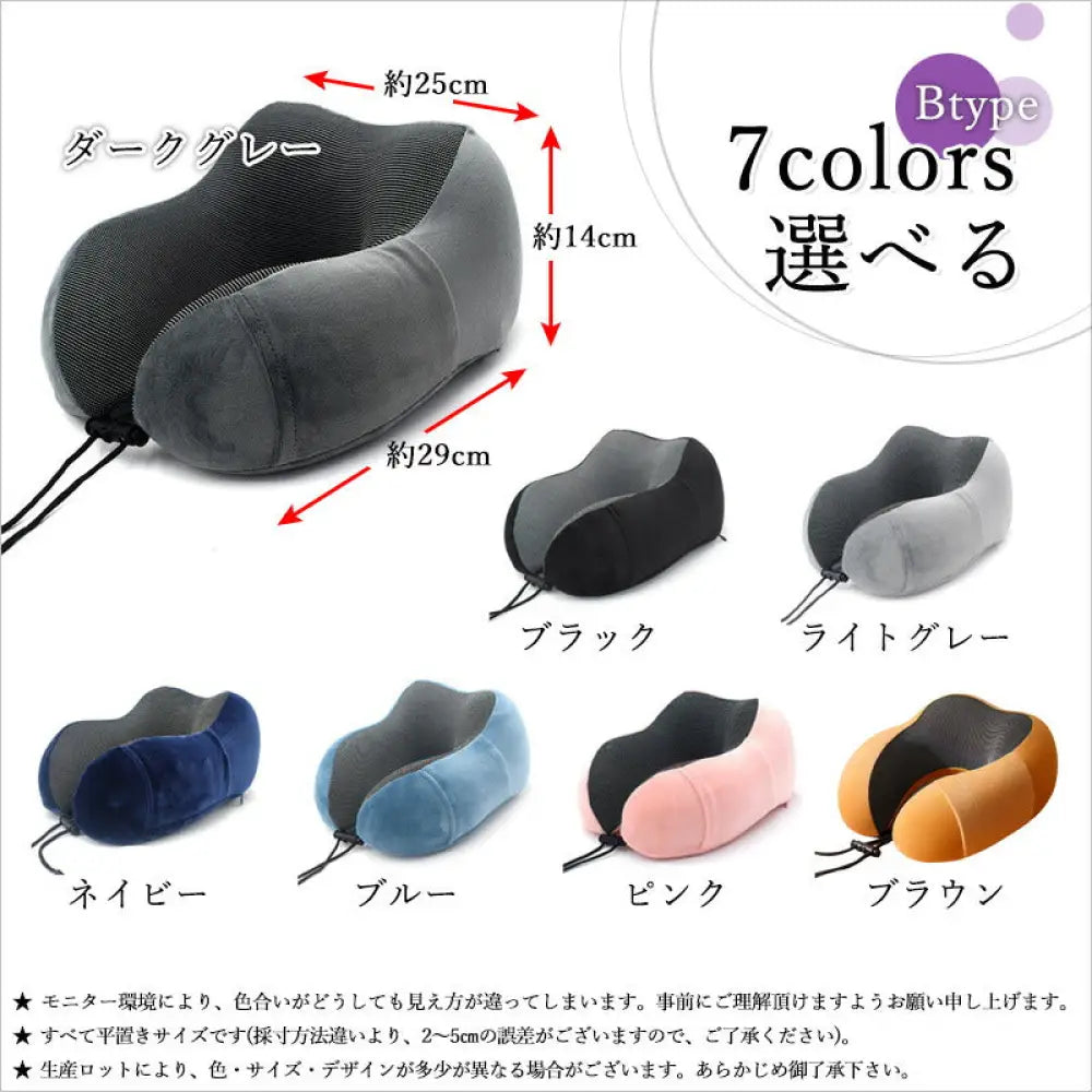 低反発枕 U型 大きいサイズ まくら U ネックピロー 低反発ウレタン ネック枕 オフィス 飛行機 新幹線 車内 出張旅行用 コンフォータブル メモリーフォーム トラベルピロー メッシュクロス生地 携帯枕 安眠 ID2148 Bイエロー