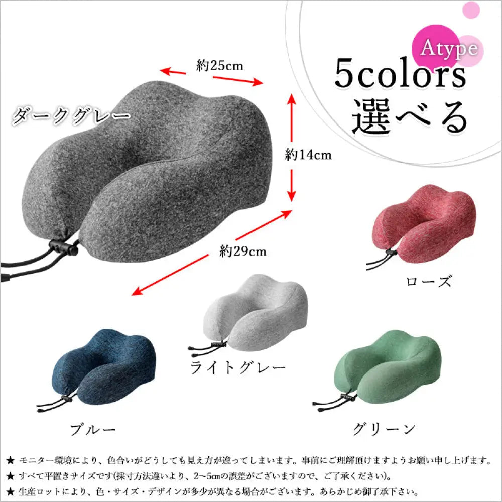 低反発枕 U型 大きいサイズ まくら U ネックピロー 低反発ウレタン ネック枕 オフィス 飛行機 新幹線 車内 出張旅行用 コンフォータブル メモリーフォーム トラベルピロー メッシュクロス生地 携帯枕 安眠 ID2148 Aグリーン