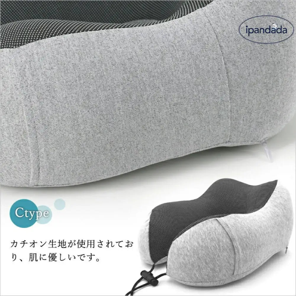 低反発枕 U型 大きいサイズ まくら U ネックピロー 低反発ウレタン ネック枕 オフィス 飛行機 新幹線 車内  出張旅行用 コンフォータブル メモリーフォーム トラベルピロー メッシュクロス生地 携帯枕 安眠 ID2148