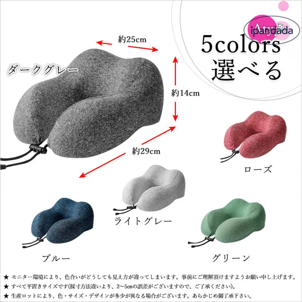 低反発枕 U型 大きいサイズ まくら U ネックピロー 低反発ウレタン ネック枕 オフィス 飛行機 新幹線 車内  出張旅行用 コンフォータブル メモリーフォーム トラベルピロー メッシュクロス生地 携帯枕 安眠 ID2148