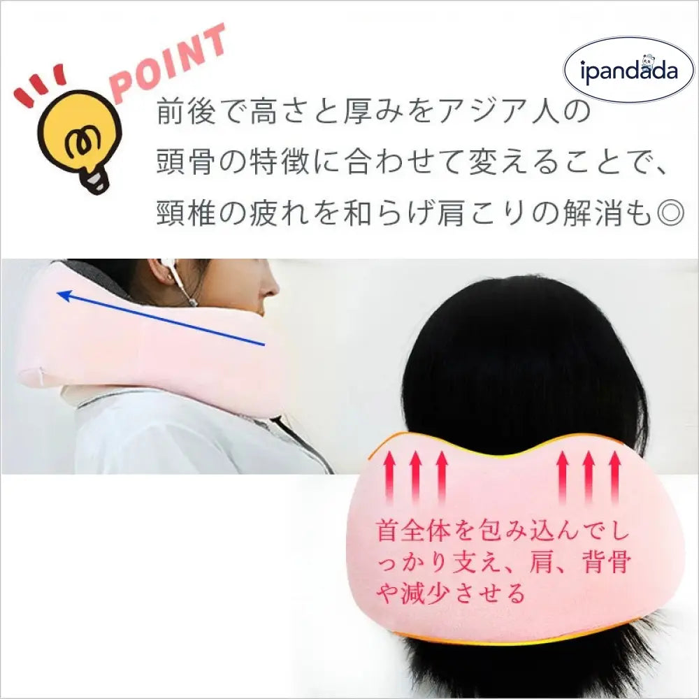 低反発枕 U型 大きいサイズ まくら U ネックピロー 低反発ウレタン ネック枕 オフィス 飛行機 新幹線 車内  出張旅行用 コンフォータブル メモリーフォーム トラベルピロー メッシュクロス生地 携帯枕 安眠 ID2148
