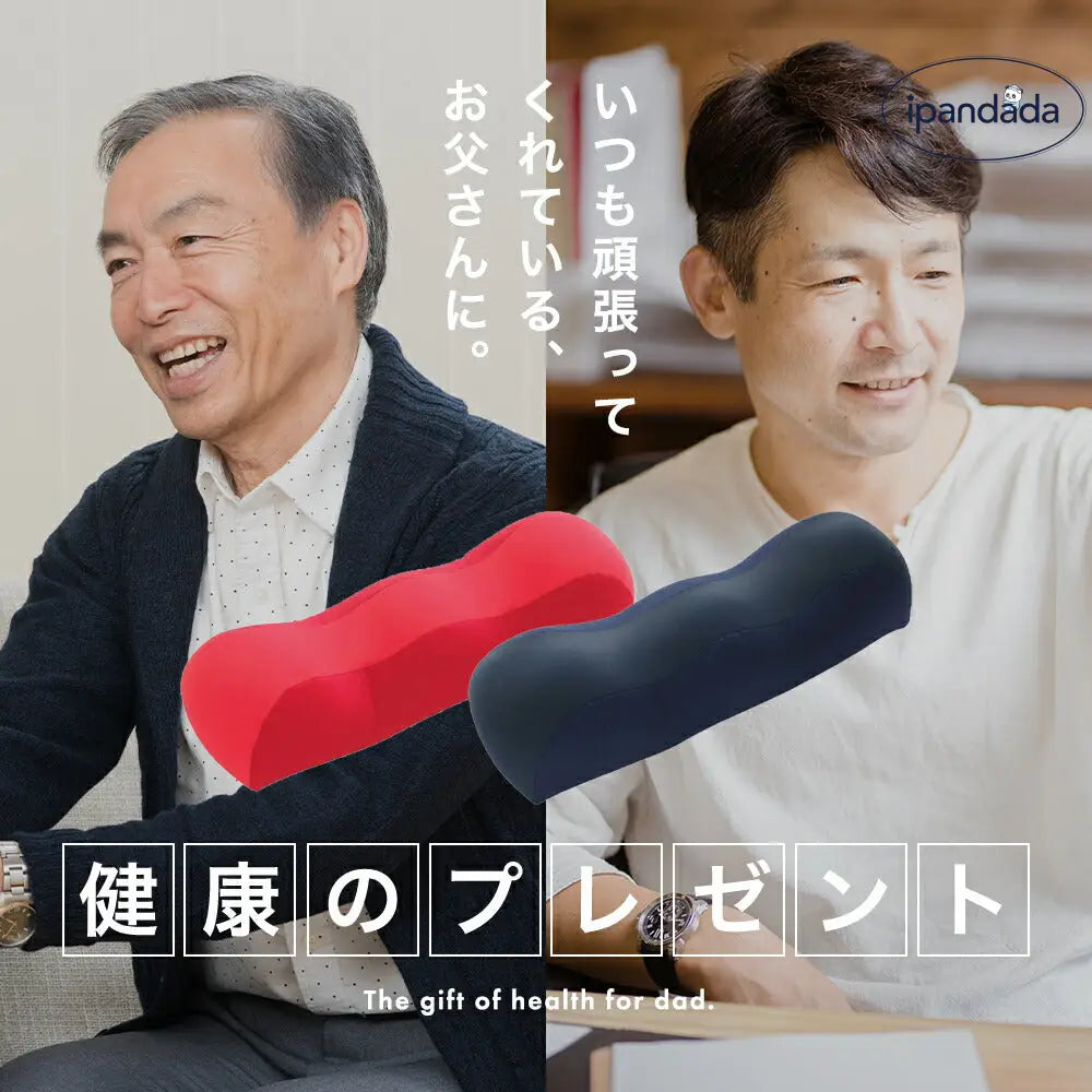 ID971 父の日 ギフト プレゼント 王様の足枕 手軽＆簡単に足ケア！ フットピロー 足置き枕 ビーズクッション 義母 義父 男性 女性 実用的 健康 癒し 寝るとき 足首 気持ちいい グッズ＞その他