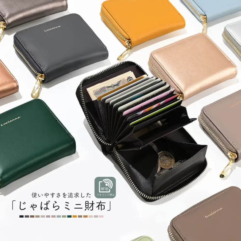 好評発売中 ★☆スキミング防止☆★ コンパクト 小銭入れ 定期入れ ファスナー お札が折れない 薄型 じゃばら ミニ 小さい 薄型 大容量 スリム 二つ折り財布 ID2118