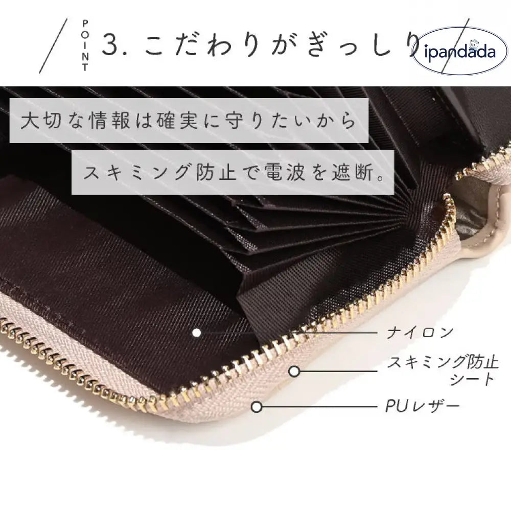 好評発売中 ★☆スキミング防止☆★ コンパクト 小銭入れ 定期入れ ファスナー お札が折れない 薄型 じゃばら ミニ 小さい 薄型 大容量 スリム 二つ折り財布 ID2118