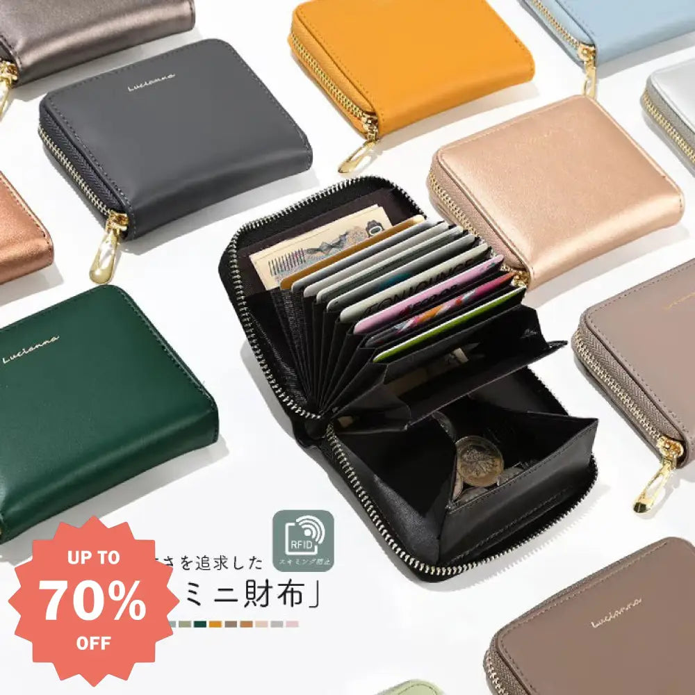 好評発売中 ★☆スキミング防止☆★ コンパクト 小銭入れ 定期入れ ファスナー お札が折れない 薄型 じゃばら ミニ 小さい 薄型 大容量 スリム 二つ折り財布 ID2118