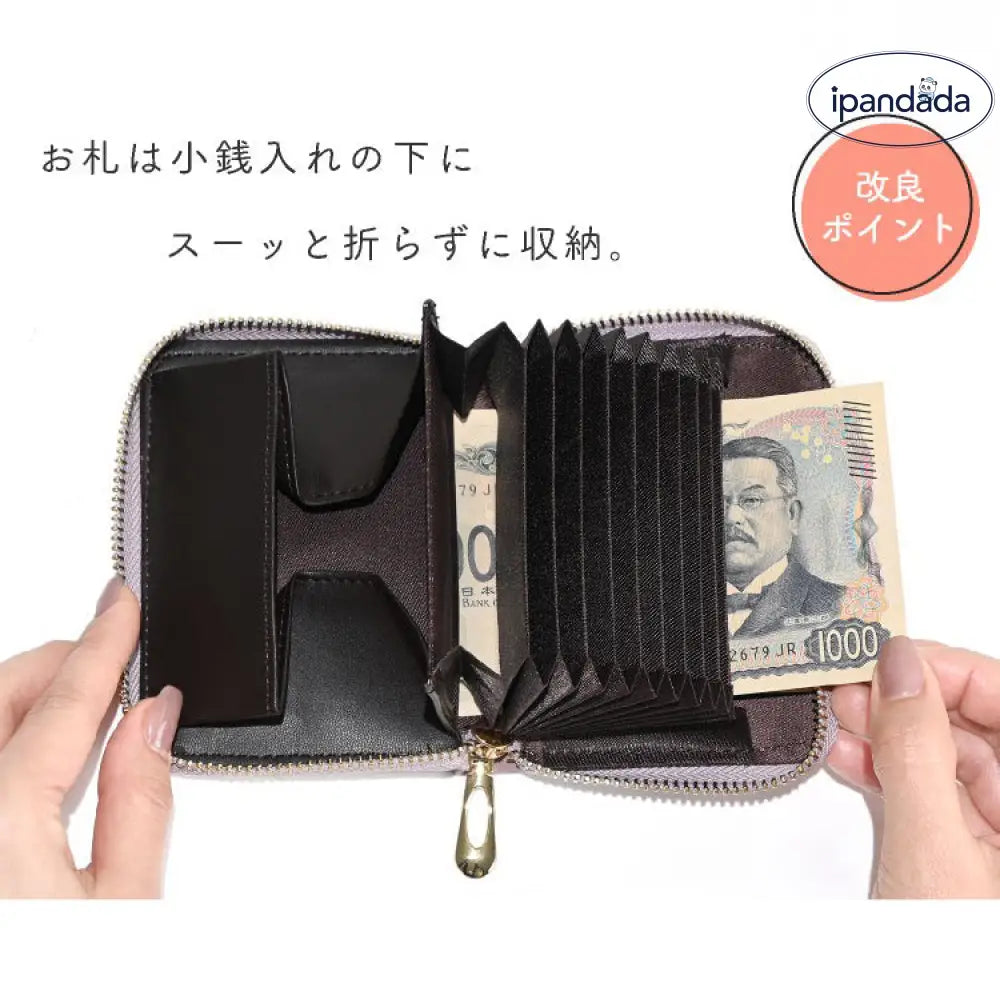 好評発売中 ★☆スキミング防止☆★ コンパクト 小銭入れ 定期入れ ファスナー お札が折れない 薄型 じゃばら ミニ 小さい 薄型 大容量 スリム 二つ折り財布 ID2118