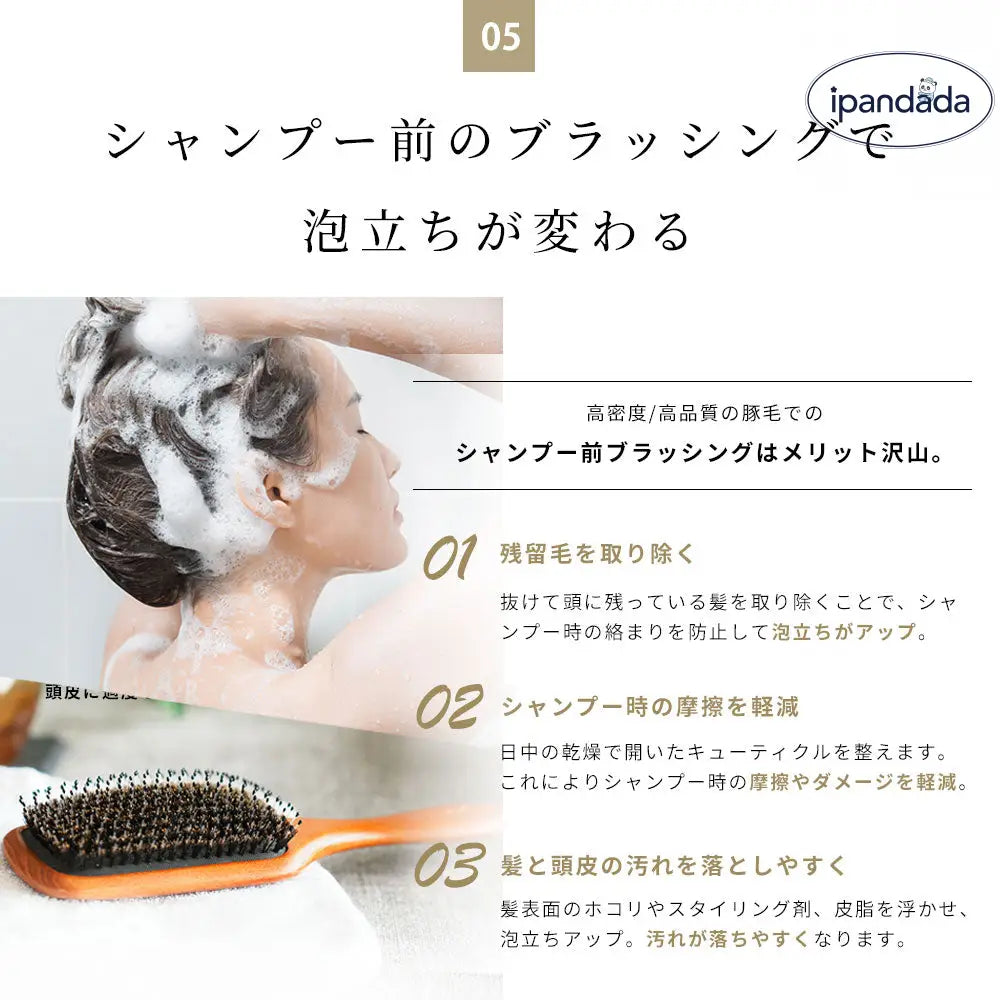 ヘアブラシ 豚毛 パドルブラシ 獣毛 ヘッドスパ クシ ブラシ 髪の毛 サラサラ くし 頭 櫛 髪 天然 プレゼント ギフト 女性 メンズ 艶髪 木製 ID1798