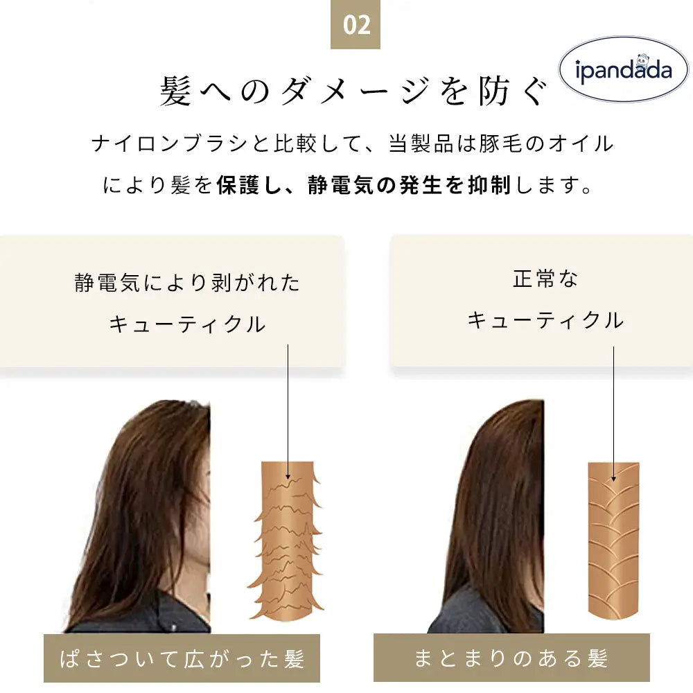 ヘアブラシ 豚毛 パドルブラシ 獣毛 ヘッドスパ クシ ブラシ 髪の毛 サラサラ くし 頭 櫛 髪 天然 プレゼント ギフト 女性 メンズ 艶髪 木製 ID1798