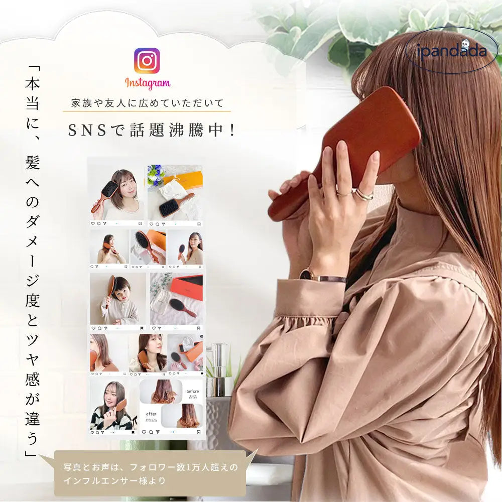ヘアブラシ 豚毛 パドルブラシ 獣毛 ヘッドスパ クシ ブラシ 髪の毛 サラサラ くし 頭 櫛 髪 天然 プレゼント ギフト 女性 メンズ 艶髪 木製 ID1798