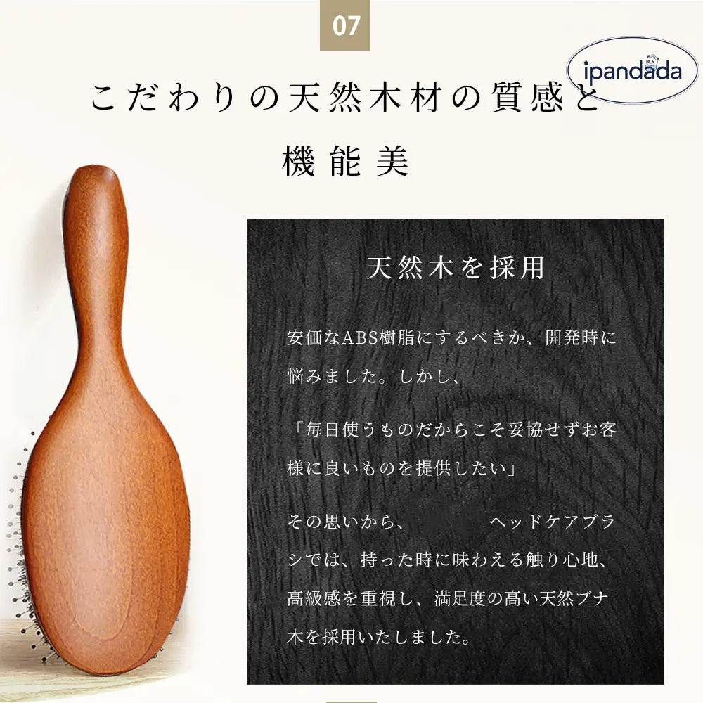 ヘアブラシ 豚毛 パドルブラシ 獣毛 ヘッドスパ クシ ブラシ 髪の毛 サラサラ くし 頭 櫛 髪 天然 プレゼント ギフト 女性 メンズ 艶髪 木製 ID1798