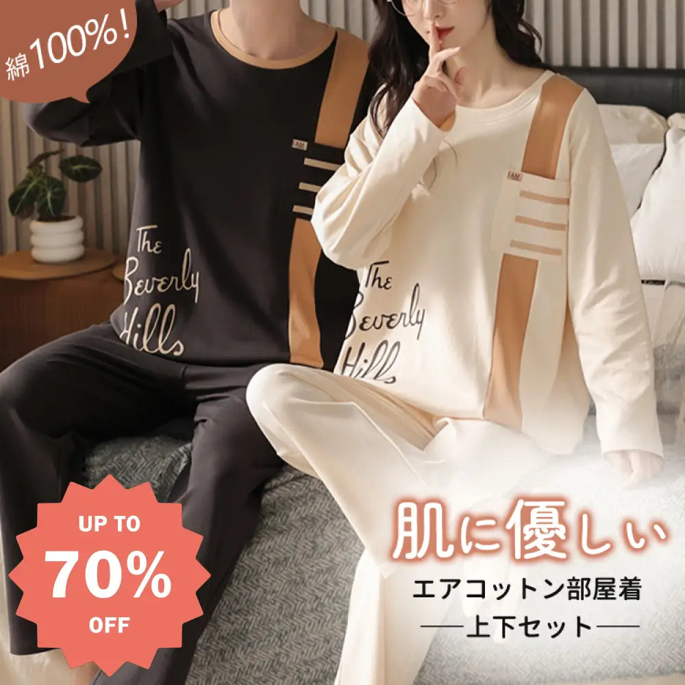 敬老の日 カップル パジャマ 春秋用 綿100% 長袖 プルオーバー 外出可能 男女兼用 家庭用 可愛い カートゥーン 秋冬用 部屋着 ID2195 カップル＞セットアップ